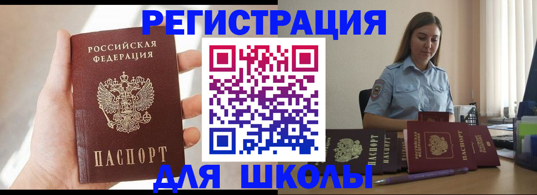 прописка поиск в Дагестанских Огнях